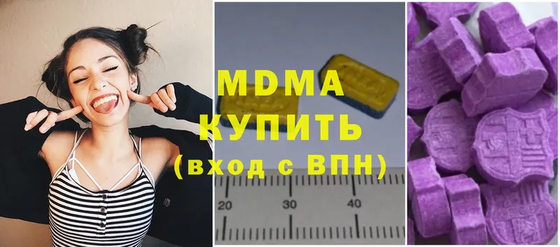 хочу наркоту  Вихоревка  МДМА VHQ 